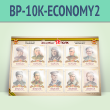     10  4  (BP-10K-ECONOMY2)